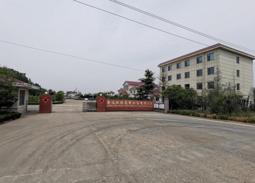 888集团电子游戏(中国游)有限公司官网