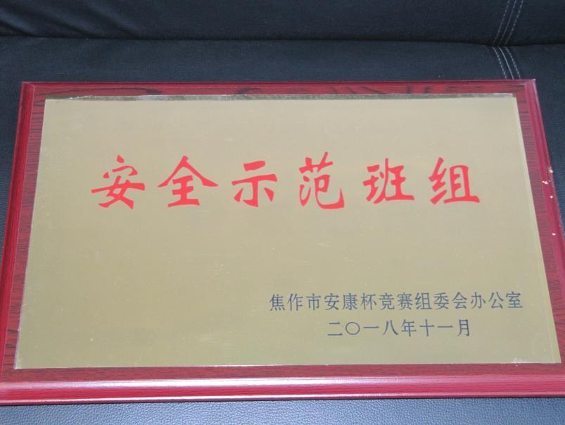 888集团电子游戏(中国游)有限公司官网