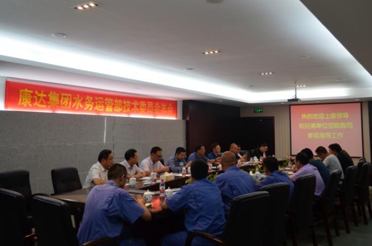 888集团电子游戏(中国游)有限公司官网
