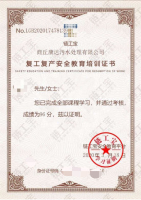 888集团电子游戏(中国游)有限公司官网