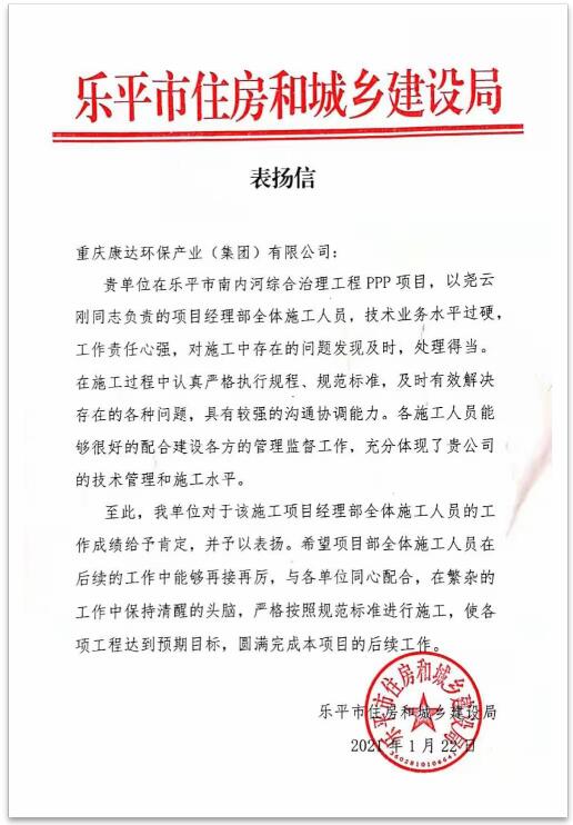 888集团电子游戏(中国游)有限公司官网