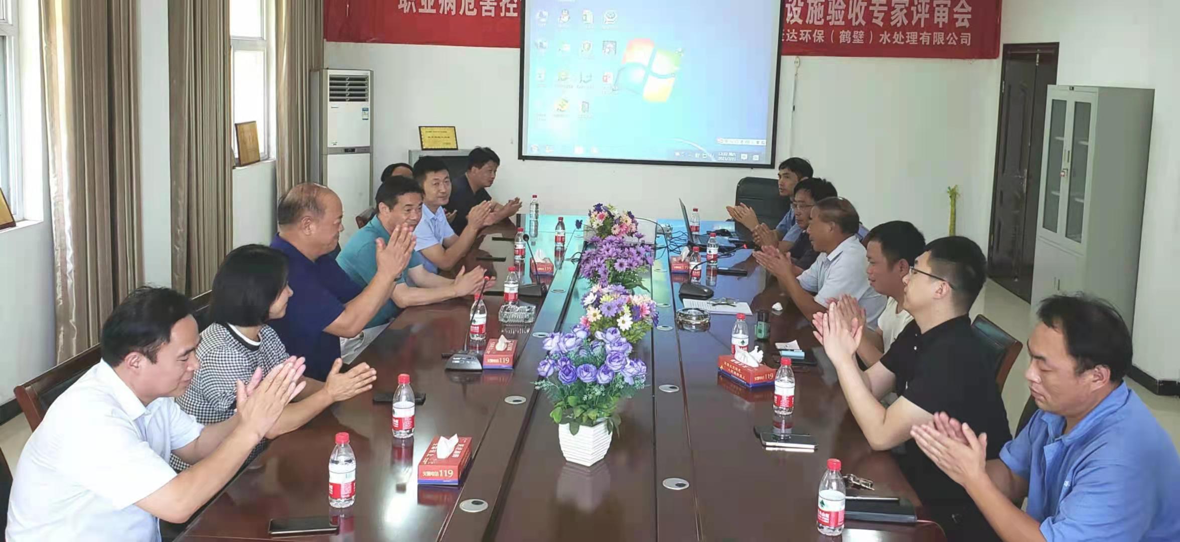 888集团电子游戏(中国游)有限公司官网